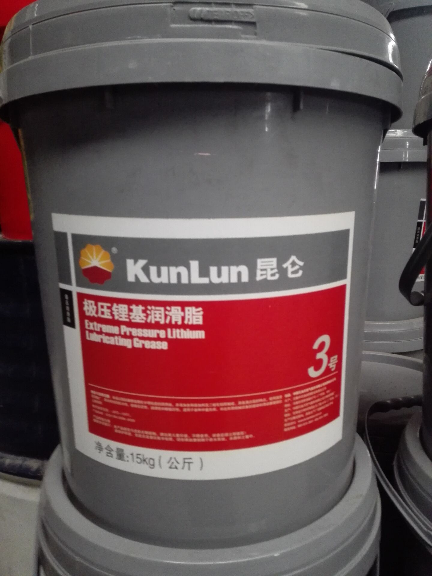 極壓锂極潤滑脂