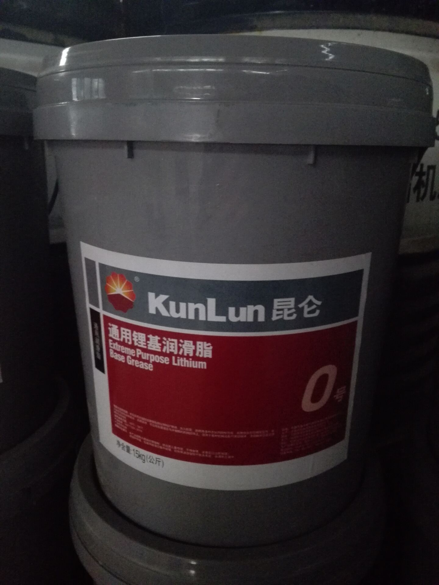 通用锂極潤滑脂